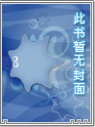 撞见咖啡馆老板自慰之后